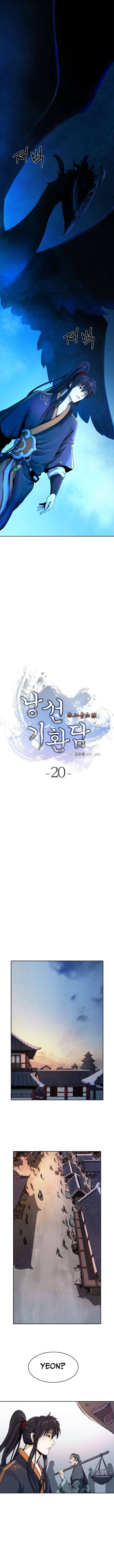 Nangseon Story chapter 20 page 4