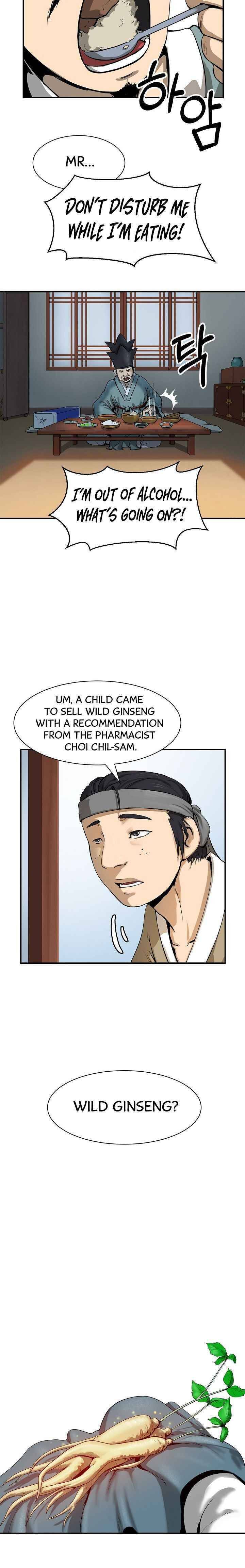 Nangseon Story chapter 3 page 27