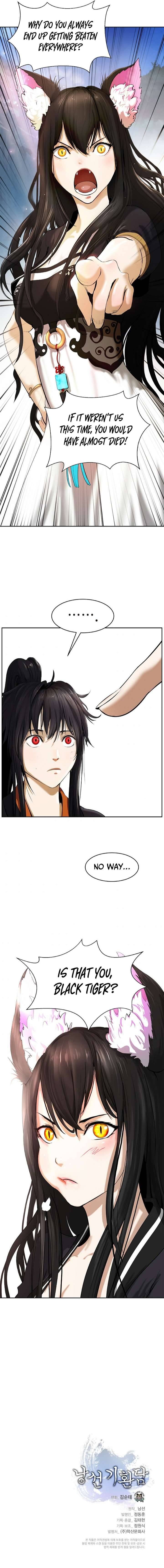 Nangseon Story chapter 31 page 16