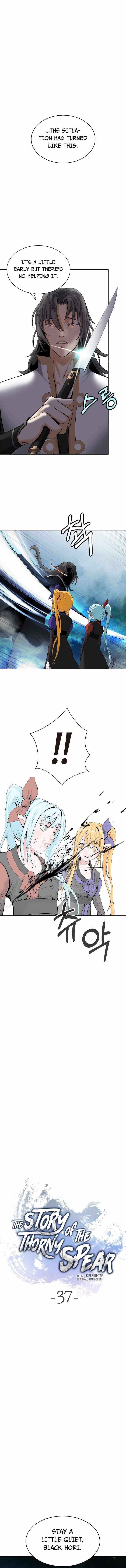 Nangseon Story chapter 37 page 6