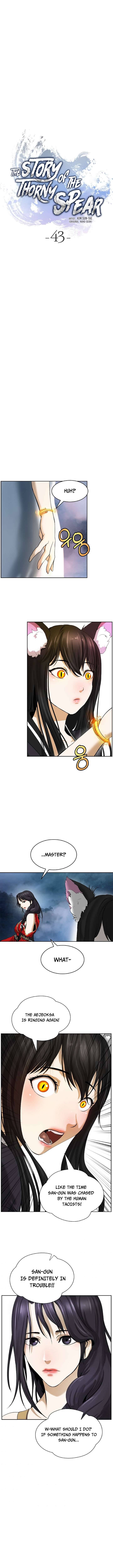 Nangseon Story chapter 43 page 10