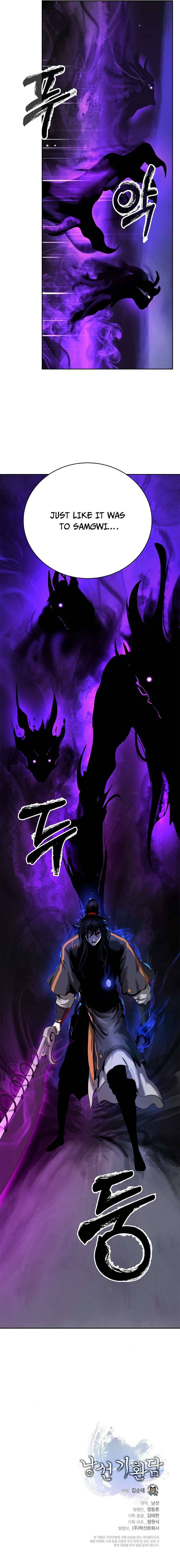 Nangseon Story chapter 43 page 17