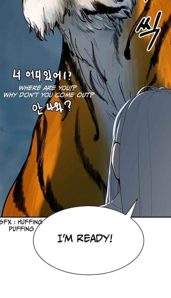 Nangseon Story chapter 5 page 17