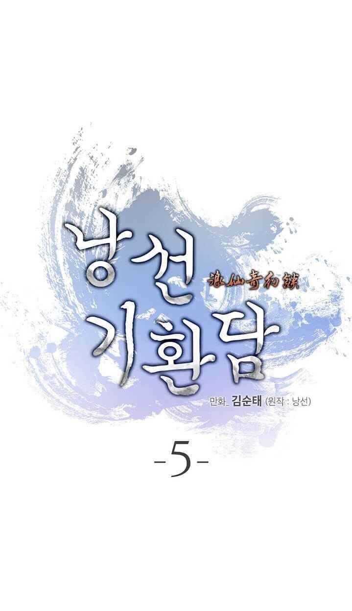 Nangseon Story chapter 5 page 19