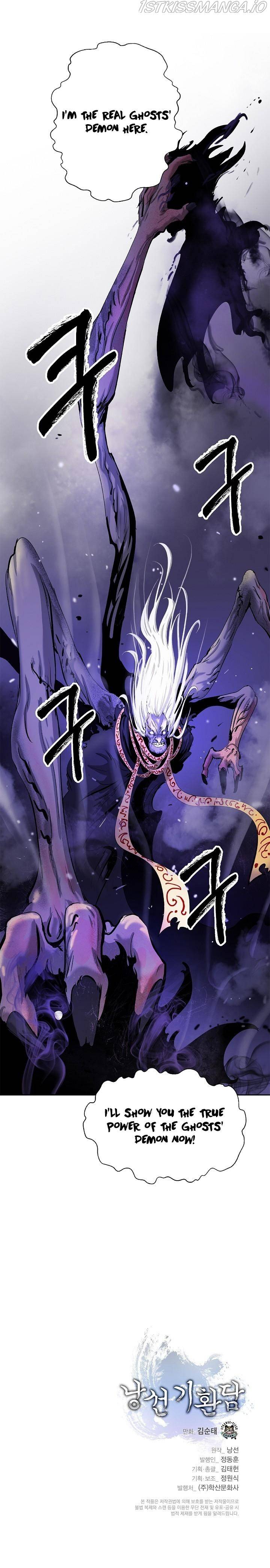 Nangseon Story chapter 50 page 17