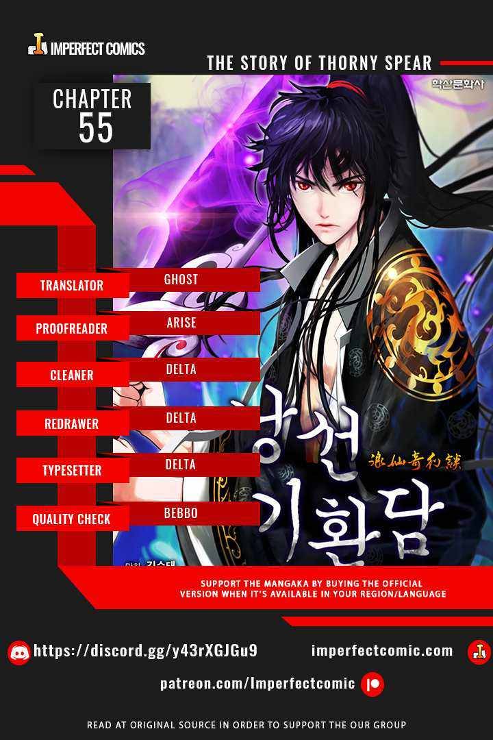 Nangseon Story chapter 55 page 1