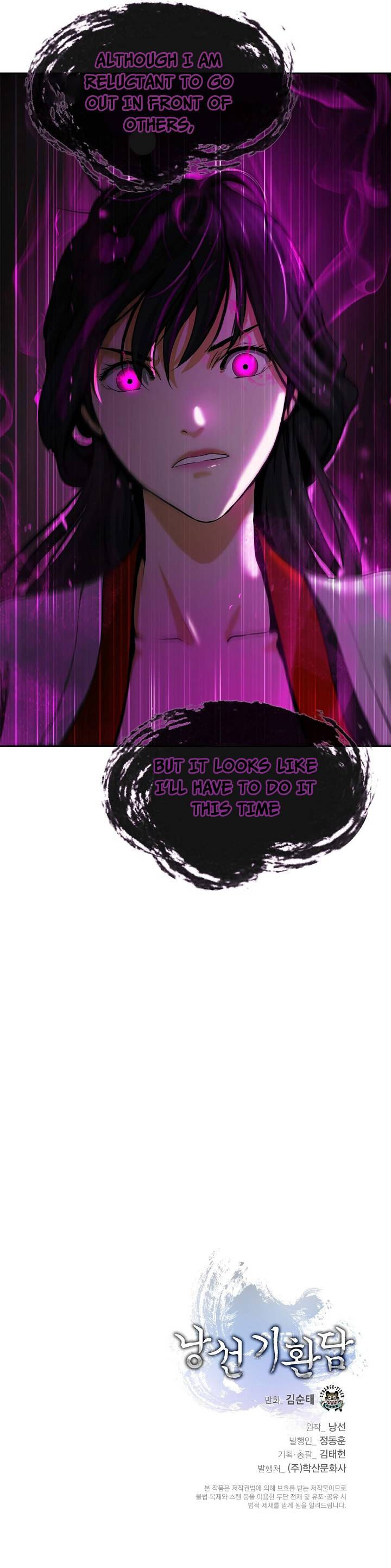 Nangseon Story chapter 61 page 17