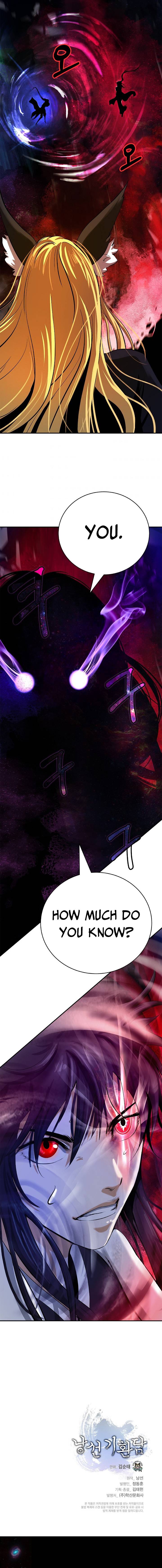 Nangseon Story chapter 68 page 15