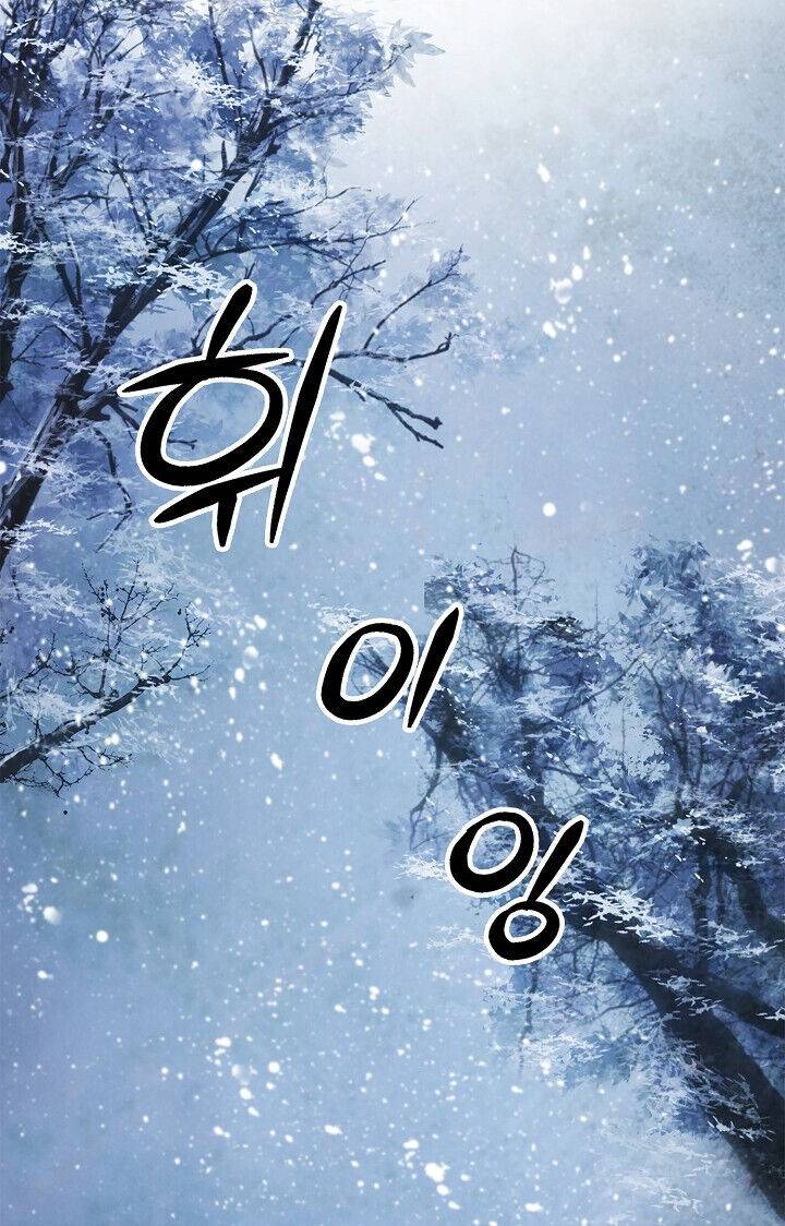 Nangseon Story chapter 7 page 23