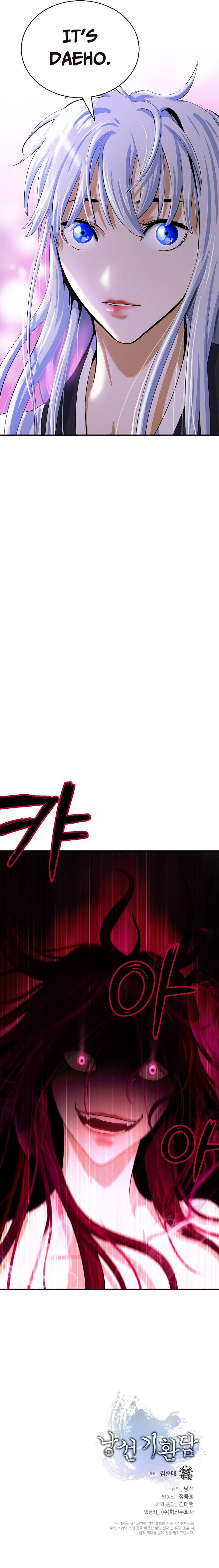 Nangseon Story chapter 71 page 15