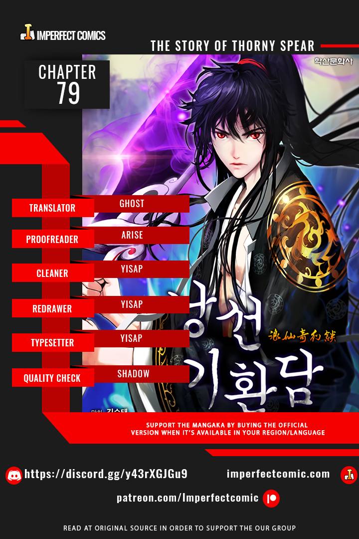 Nangseon Story chapter 79 page 1