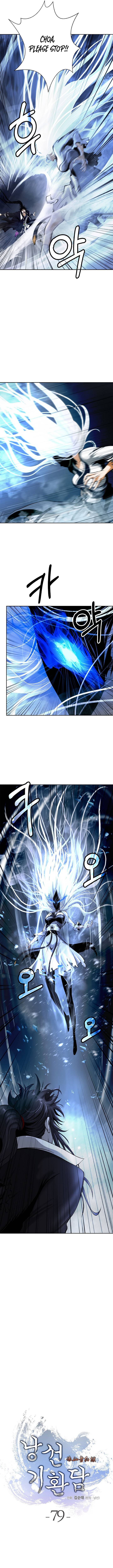 Nangseon Story chapter 79 page 5