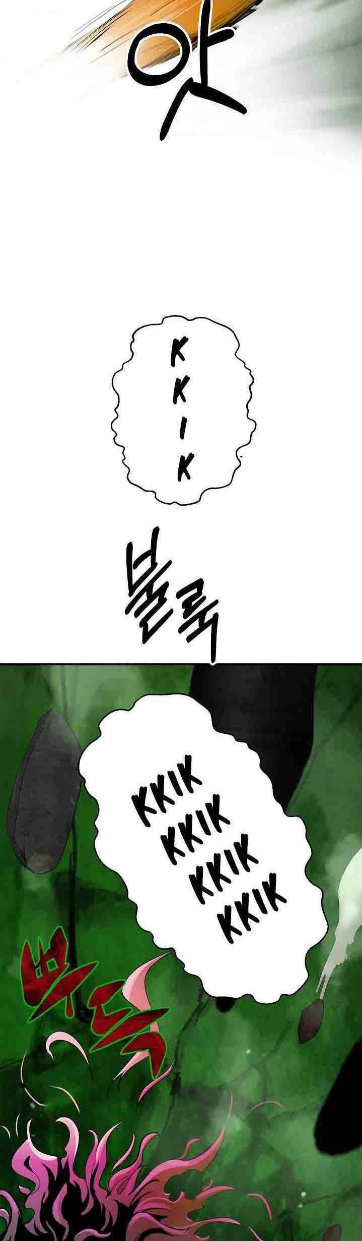 Nangseon Story chapter 8 page 12