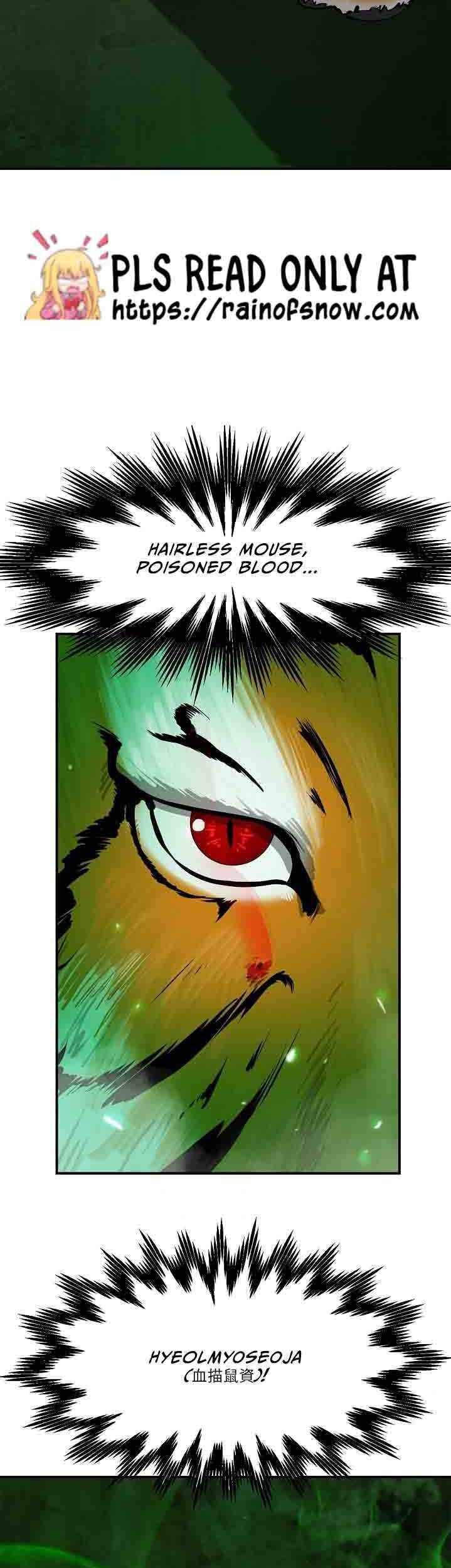 Nangseon Story chapter 8 page 15