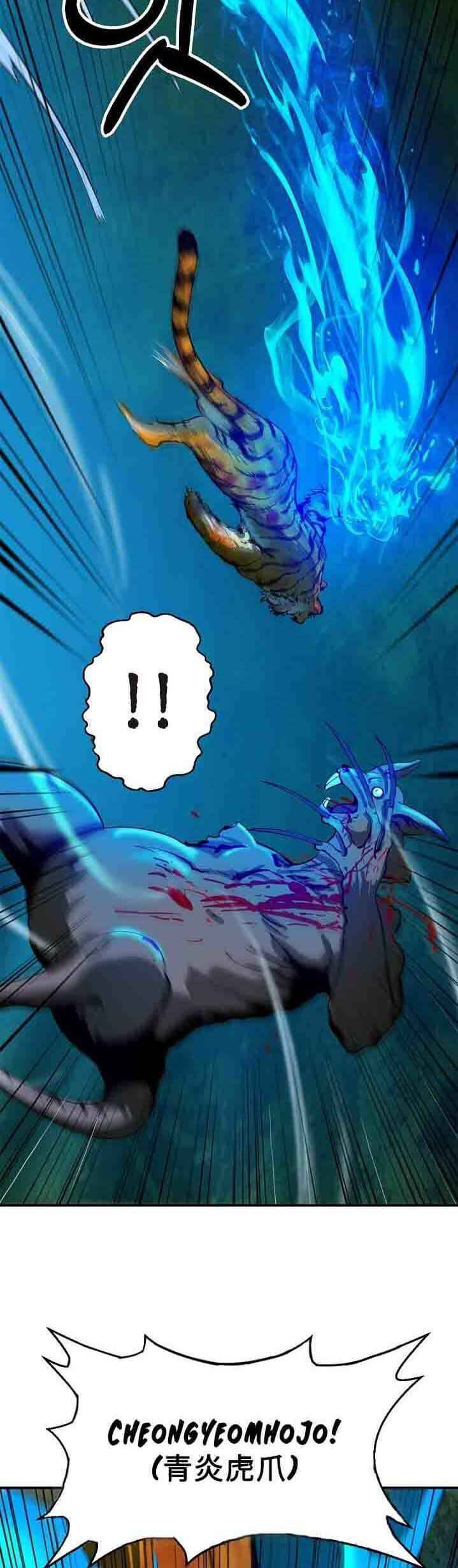 Nangseon Story chapter 8 page 42