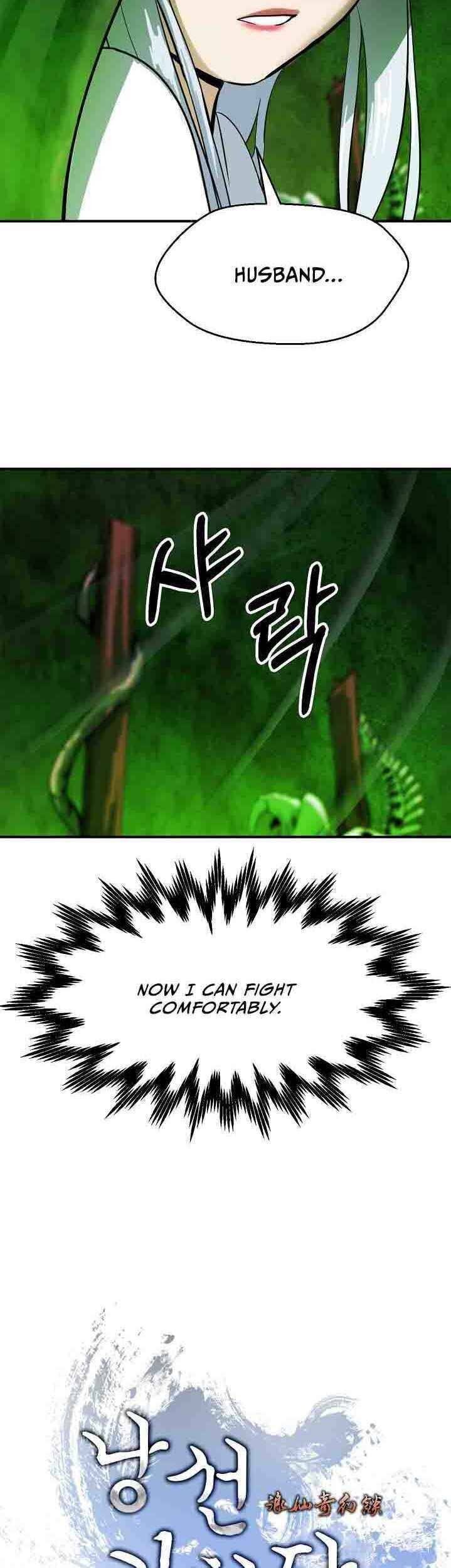 Nangseon Story chapter 8 page 6