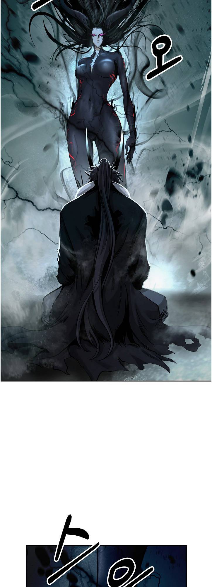 Nangseon Story chapter 81 page 25