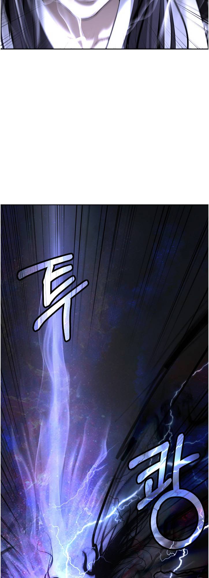 Nangseon Story chapter 81 page 27