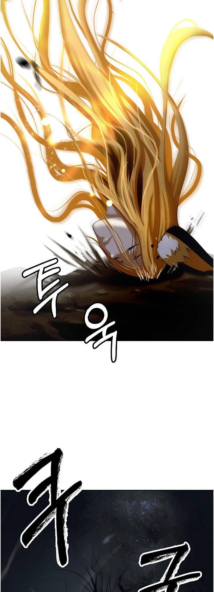 Nangseon Story chapter 81 page 4