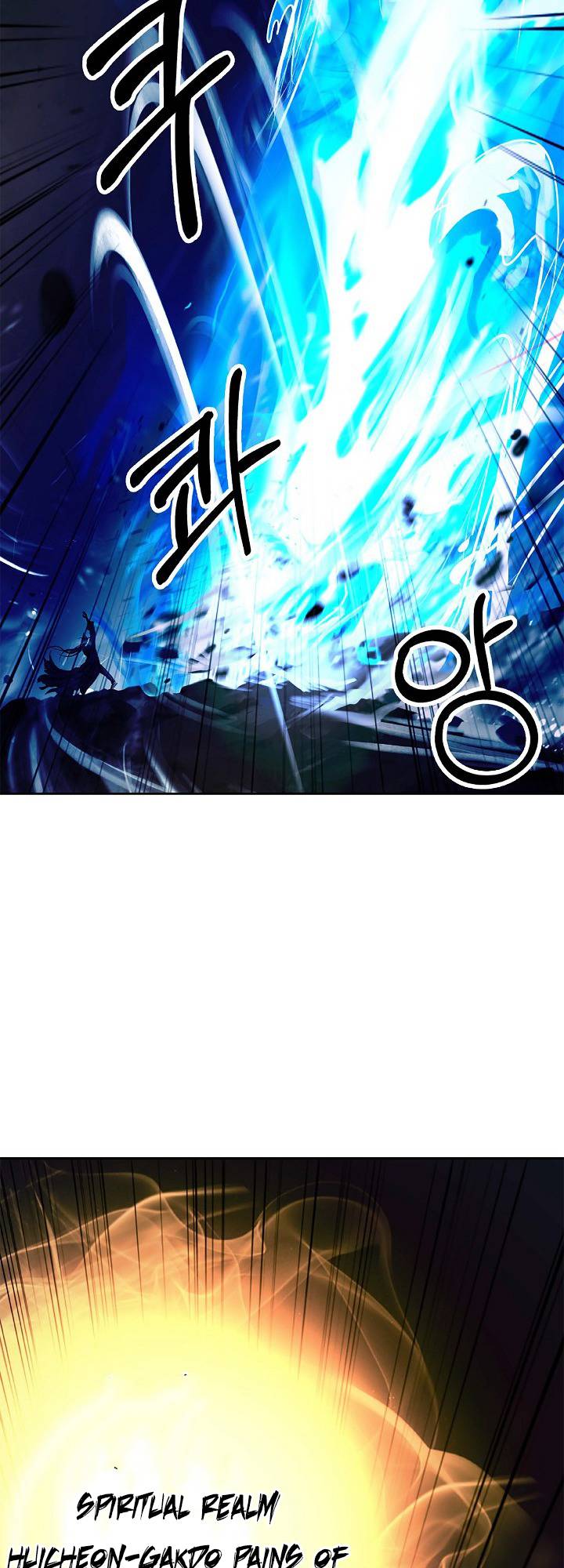 Nangseon Story chapter 81 page 45