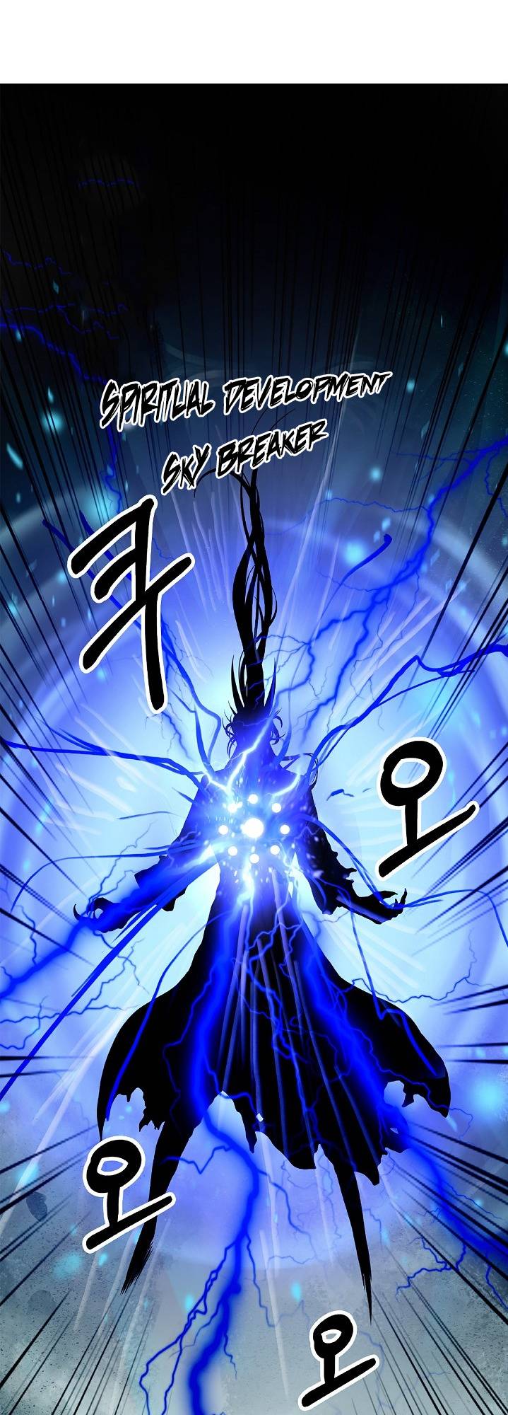 Nangseon Story chapter 81 page 66