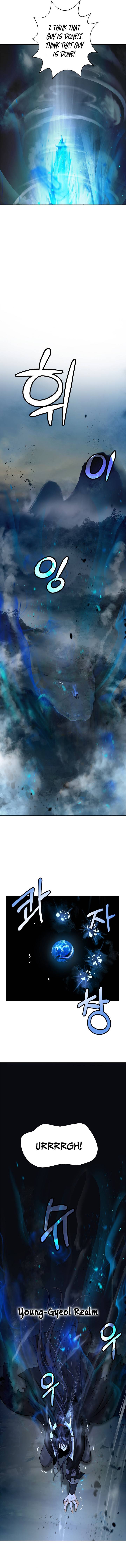 Nangseon Story chapter 82 page 16