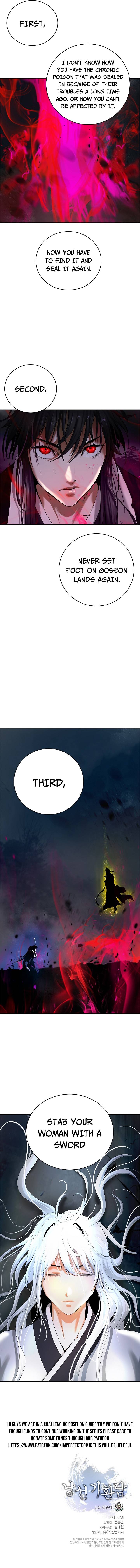 Nangseon Story chapter 83 page 18