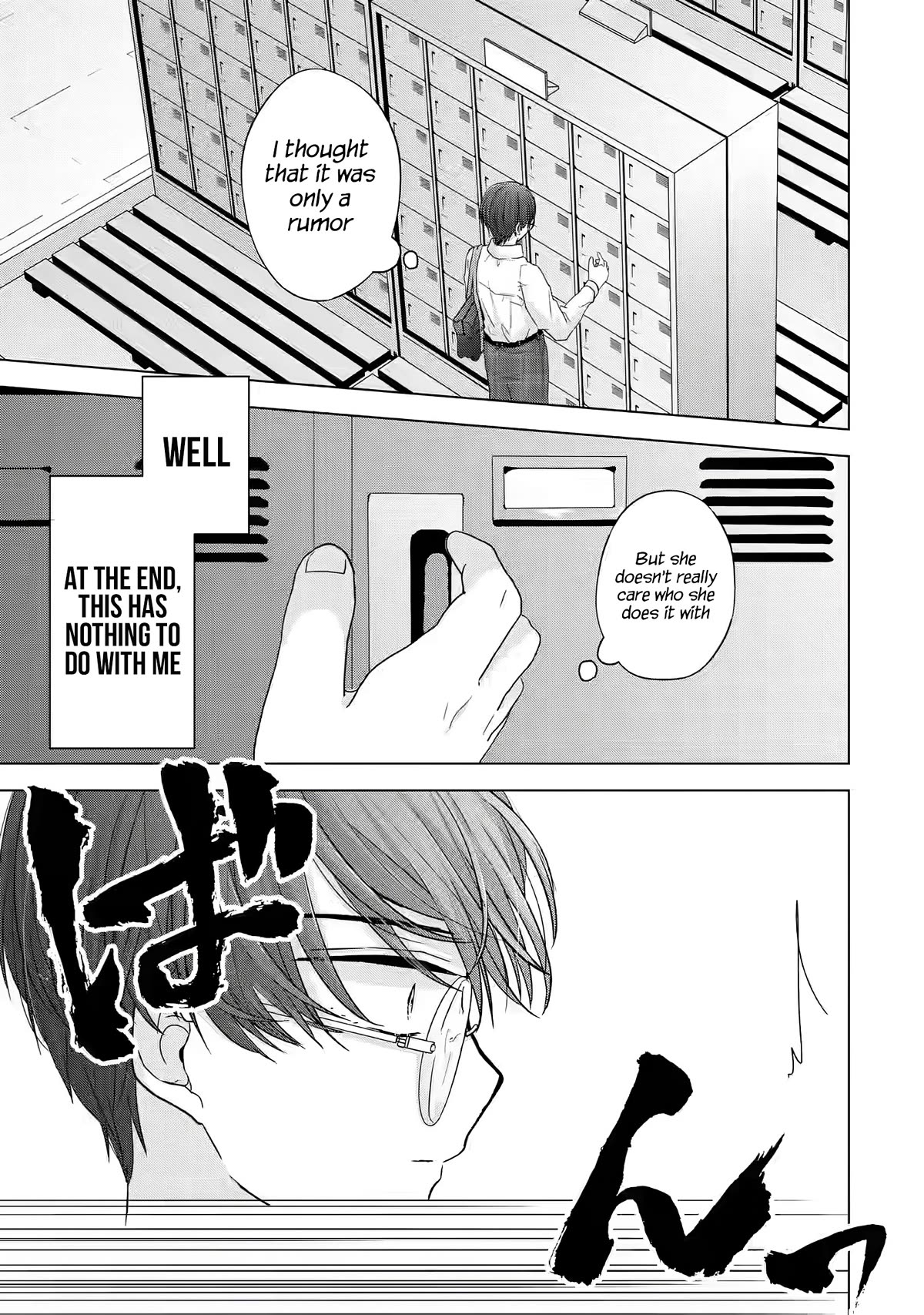 Nanjou-san Wants to Be Held by Me chapter 1 page 17