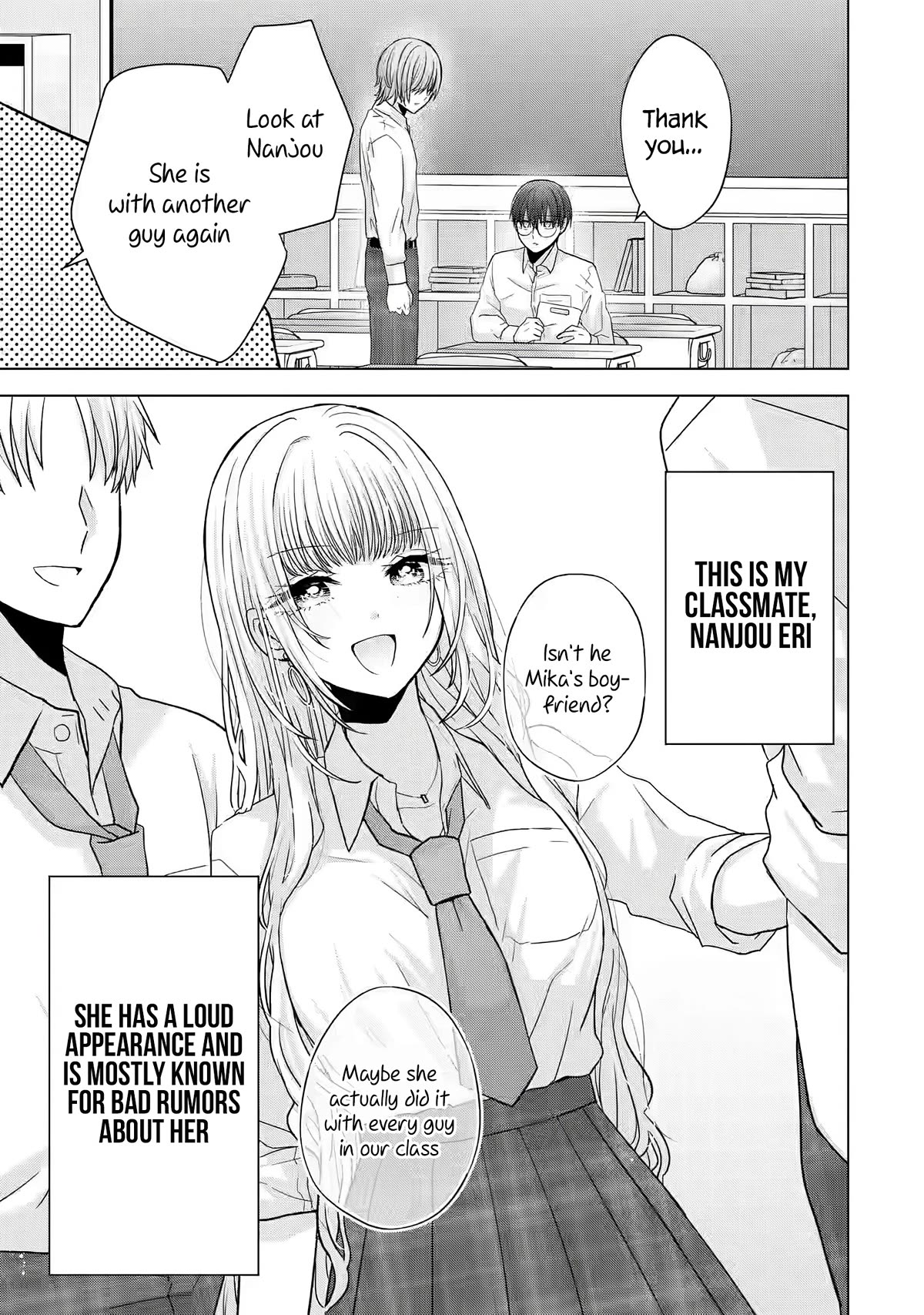 Nanjou-san Wants to Be Held by Me chapter 1 page 6