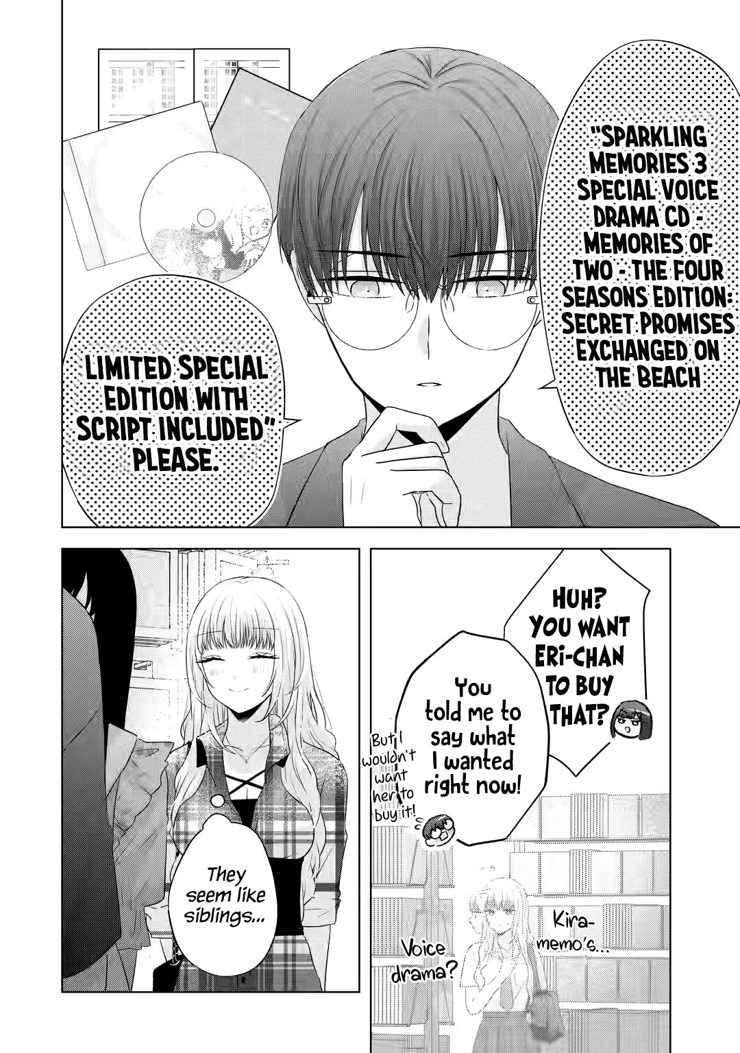 Nanjou-san Wants to Be Held by Me chapter 12 page 11