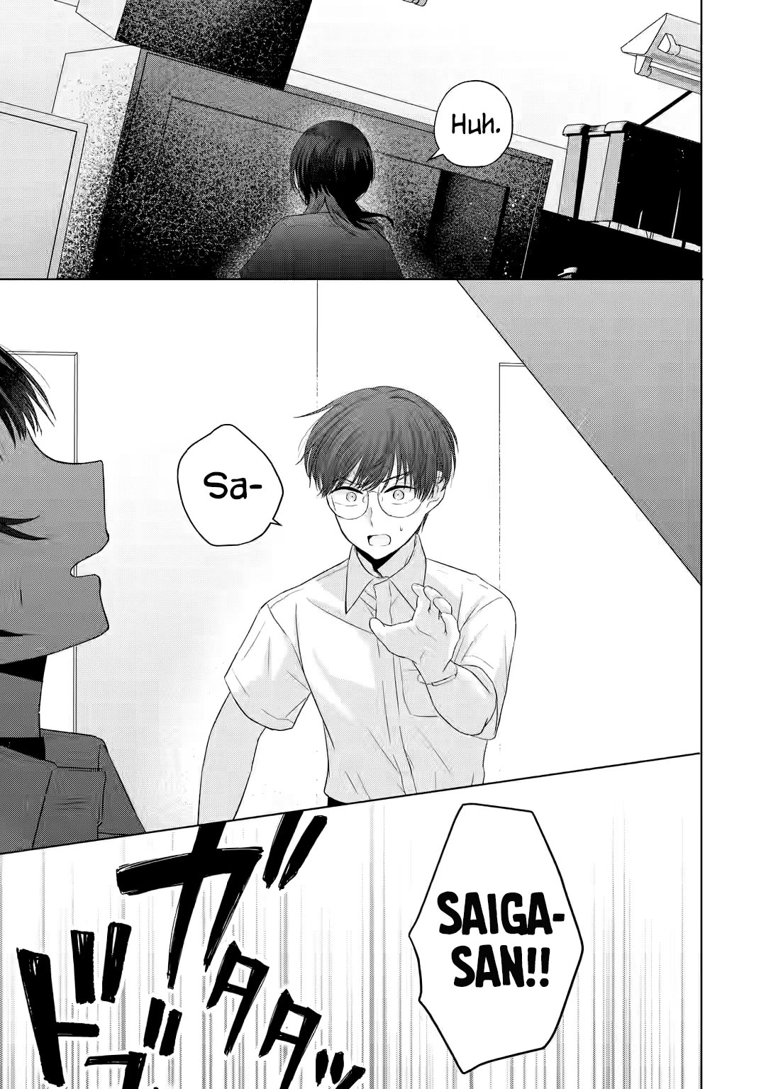 Nanjou-san Wants to Be Held by Me chapter 14 page 14