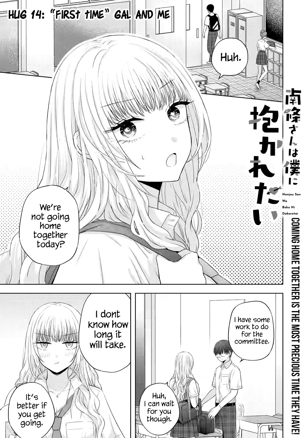 Nanjou-san Wants to Be Held by Me chapter 14 page 2
