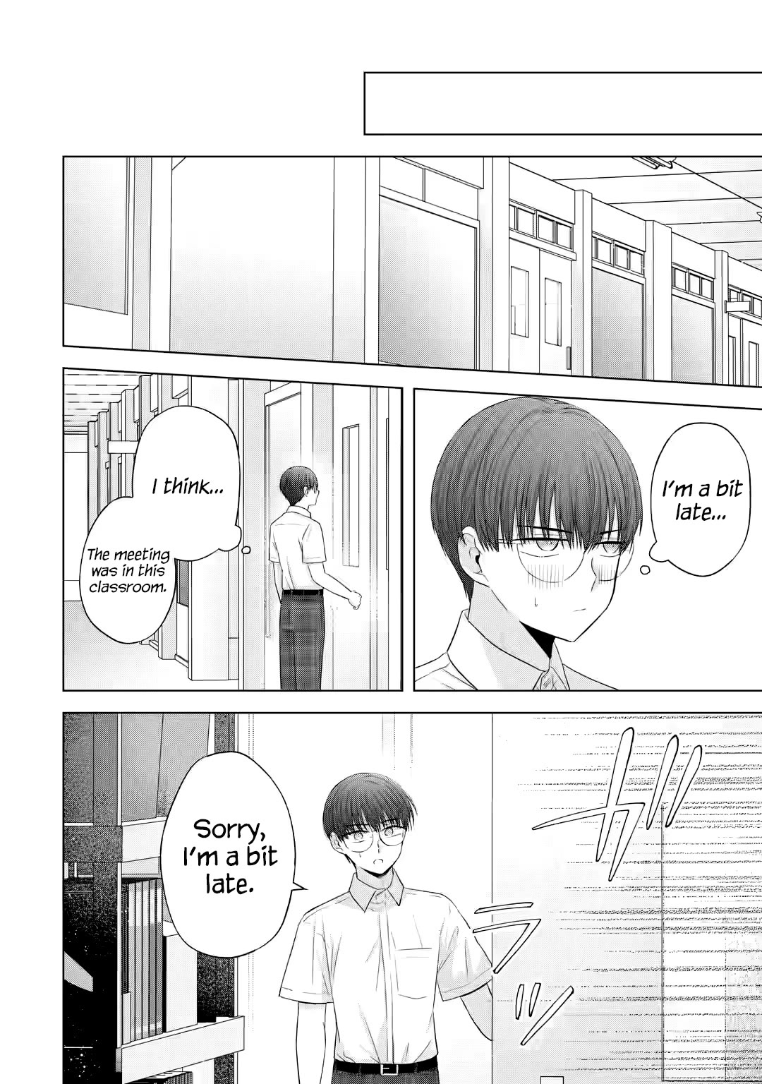 Nanjou-san Wants to Be Held by Me chapter 14 page 7