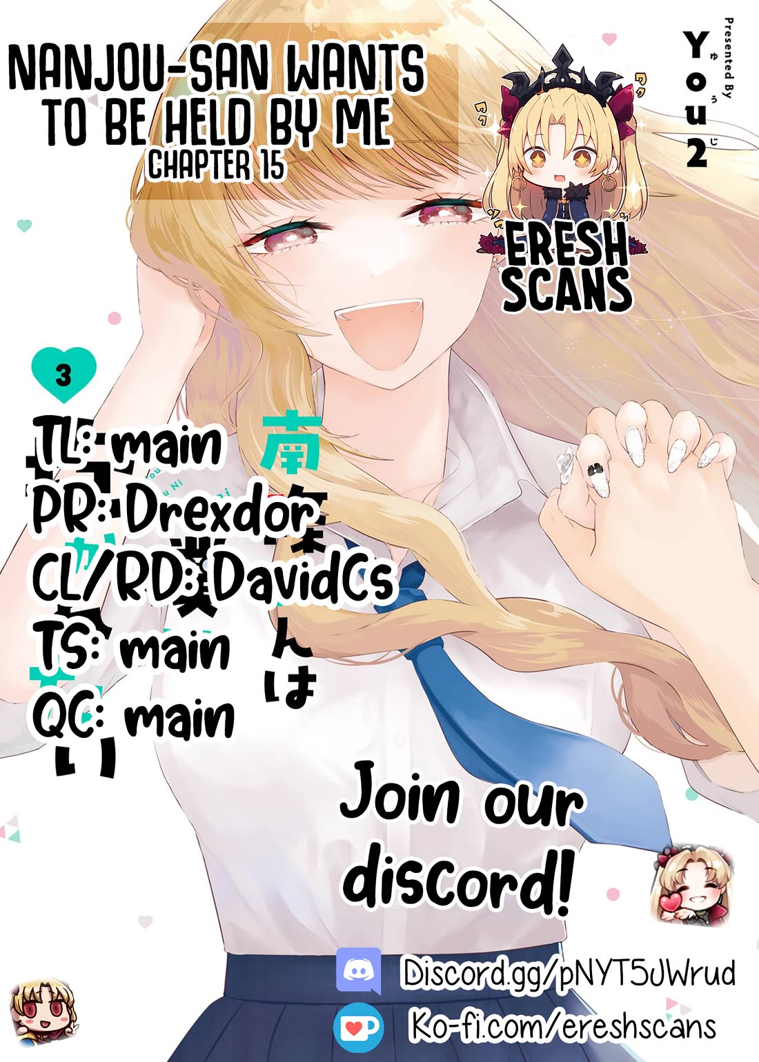 Nanjou-san Wants to Be Held by Me chapter 15 page 1