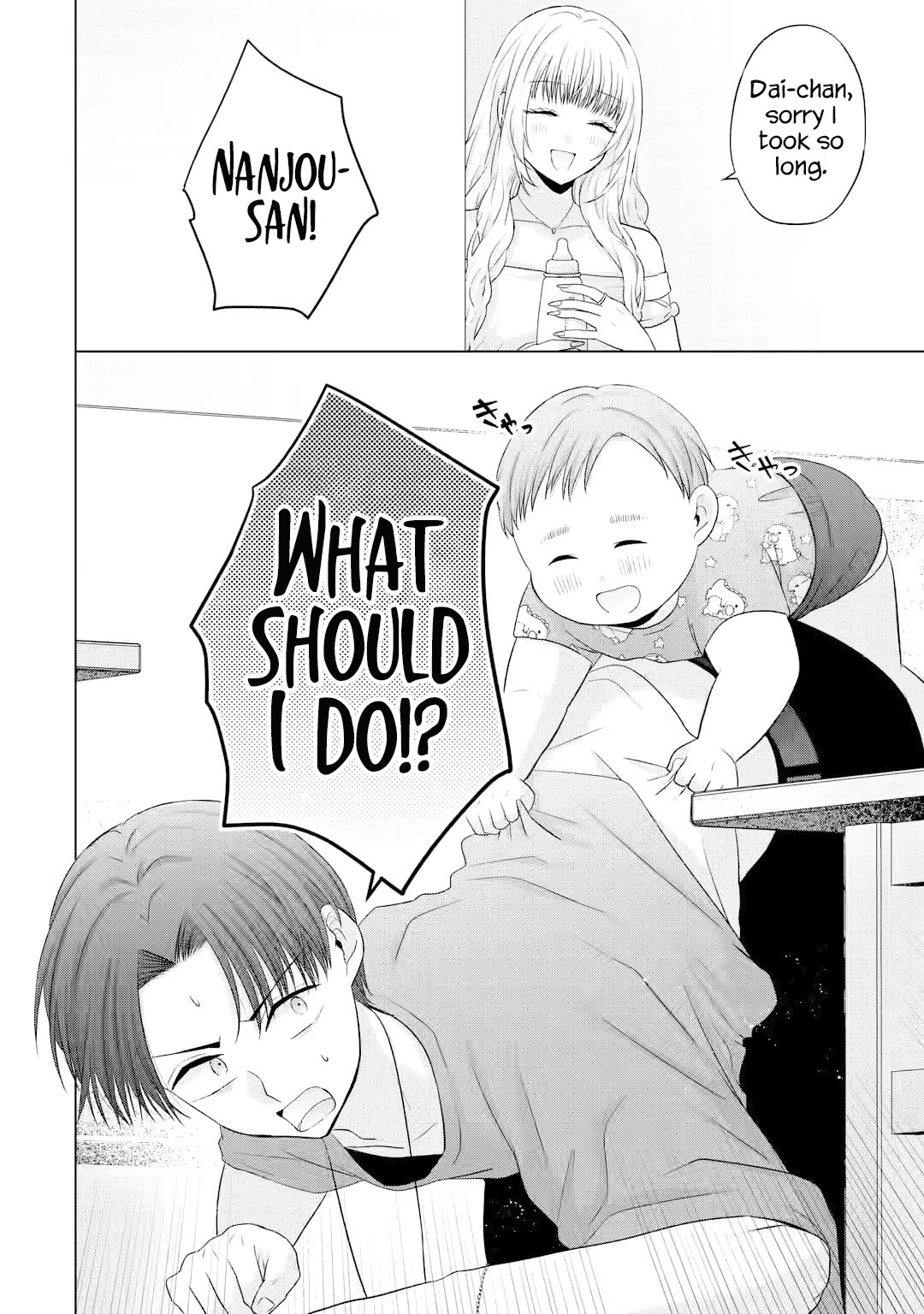 Nanjou-san Wants to Be Held by Me chapter 15 page 23