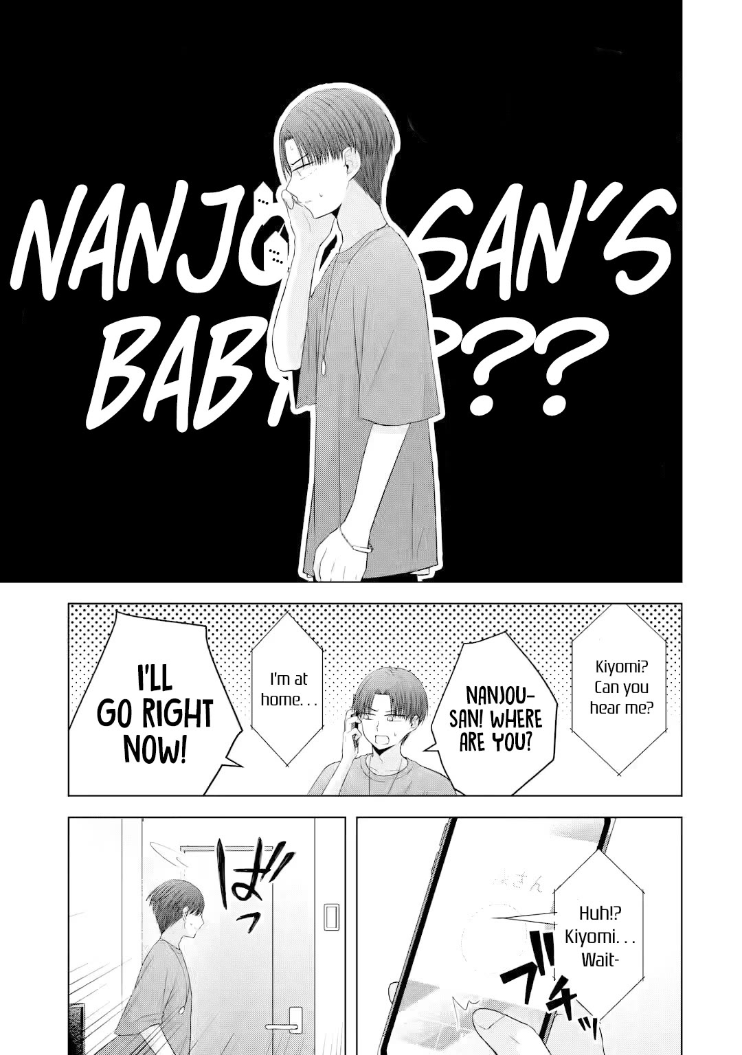 Nanjou-san Wants to Be Held by Me chapter 15 page 4