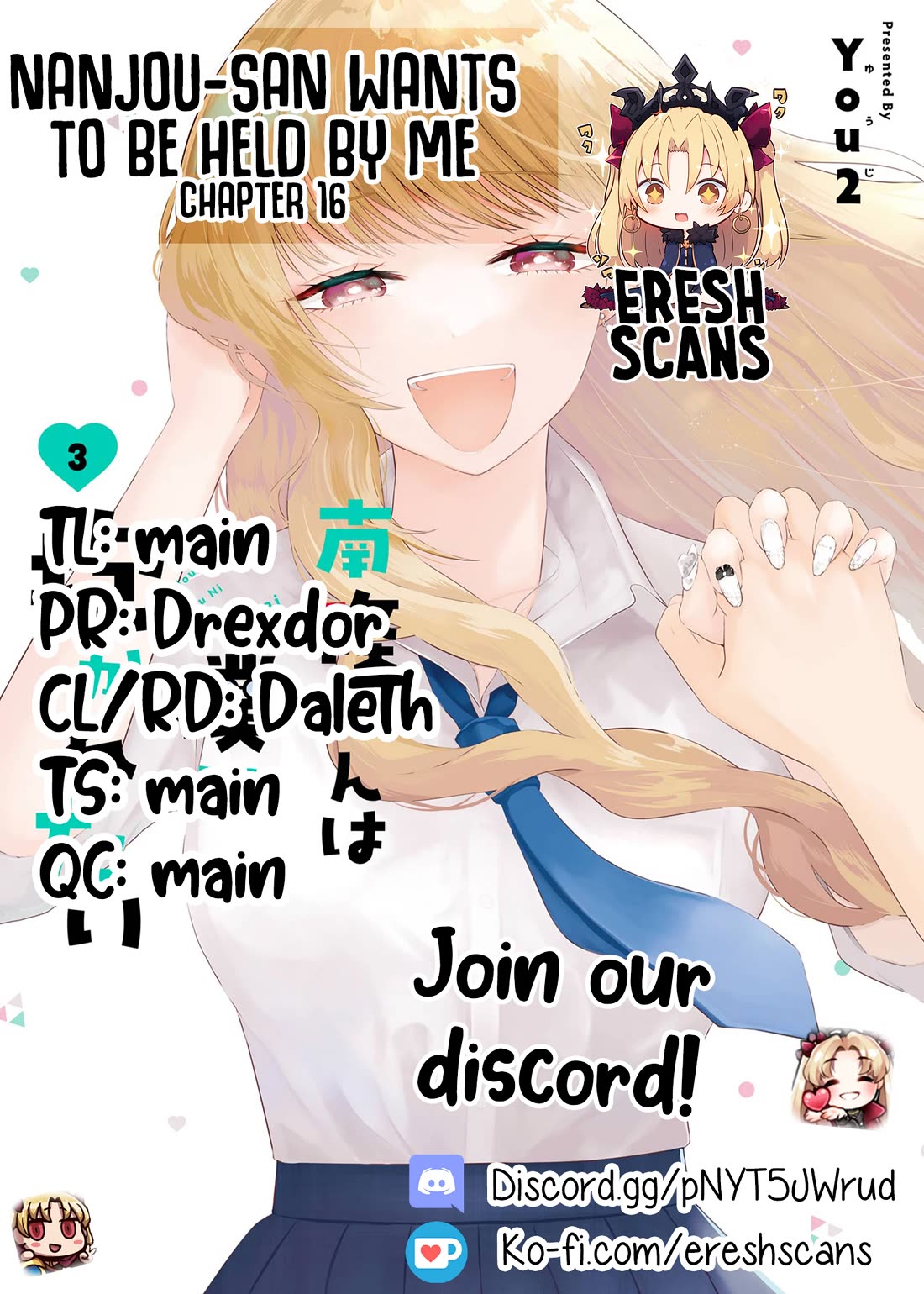 Nanjou-san Wants to Be Held by Me chapter 16 page 1