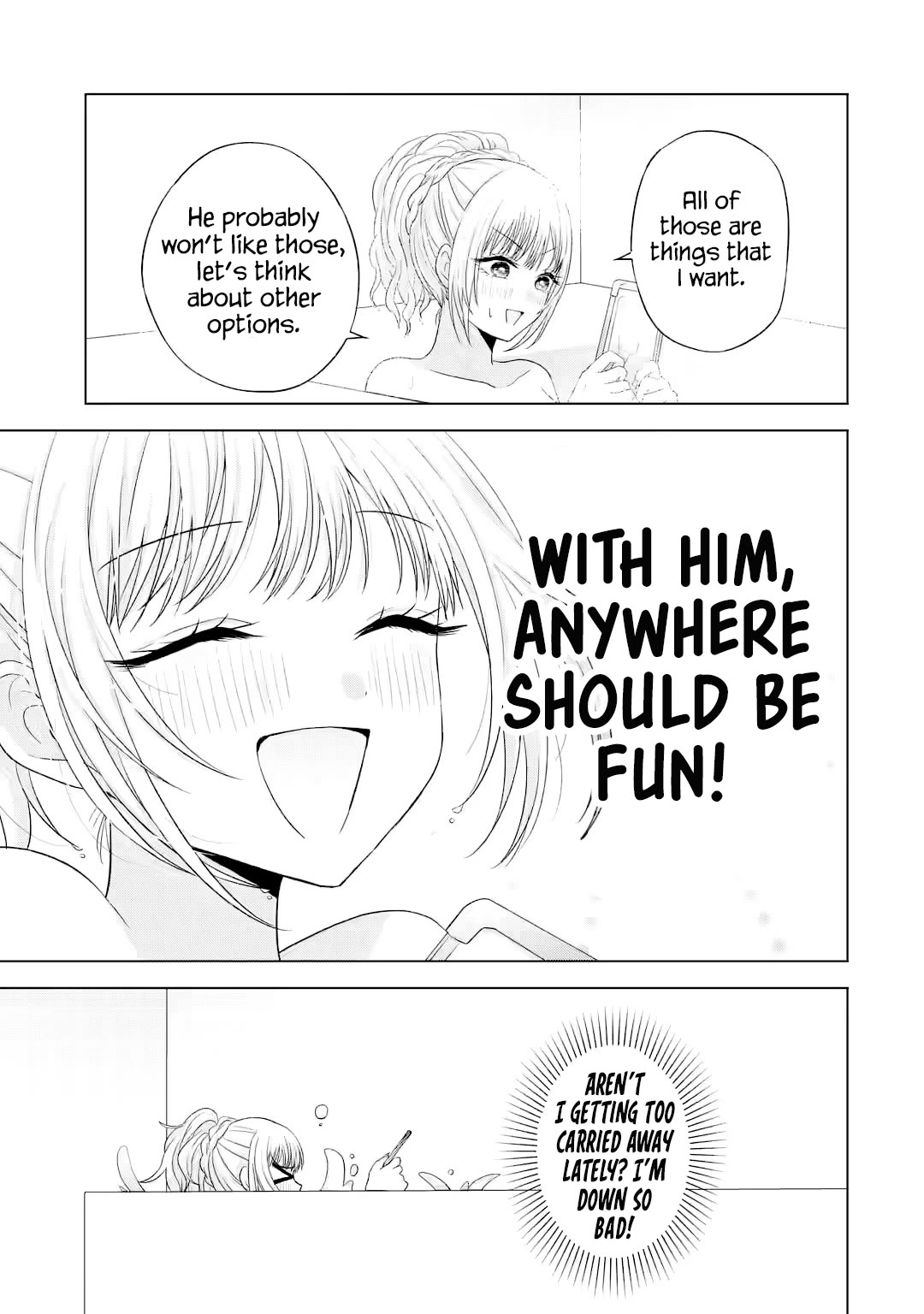 Nanjou-san Wants to Be Held by Me chapter 16 page 12