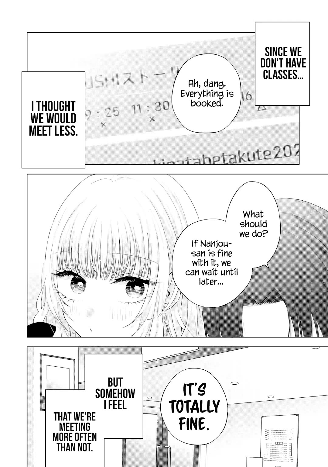 Nanjou-san Wants to Be Held by Me chapter 16 page 3