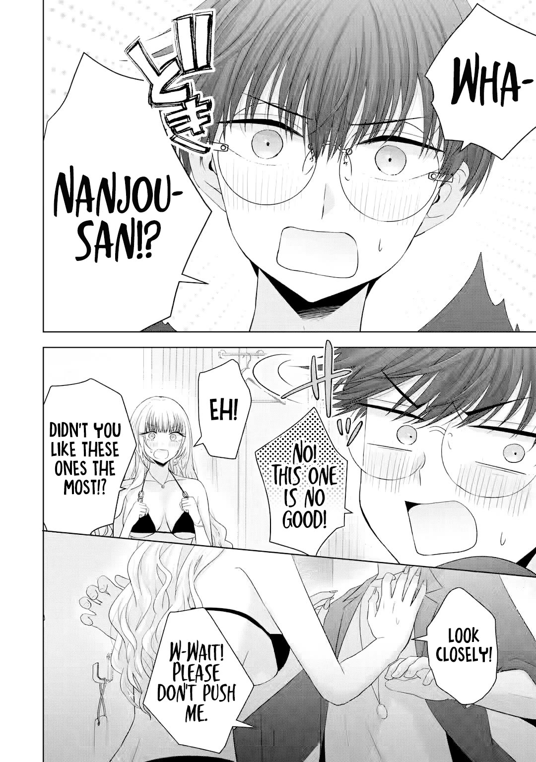 Nanjou-san Wants to Be Held by Me chapter 16 page 33