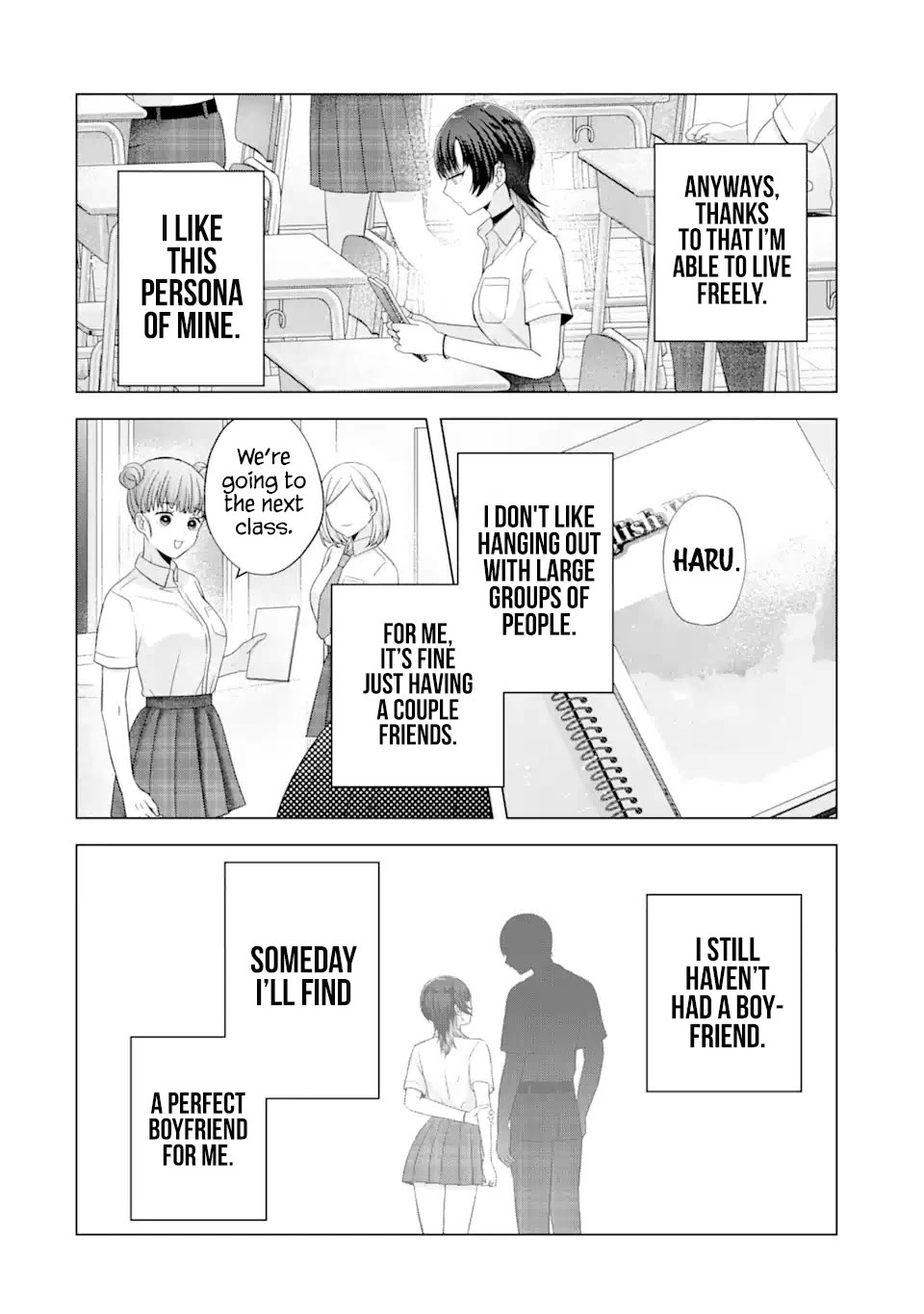 Nanjou-san Wants to Be Held by Me chapter 17 page 3