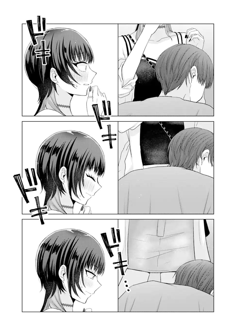 Nanjou-san Wants to Be Held by Me chapter 17 page 31