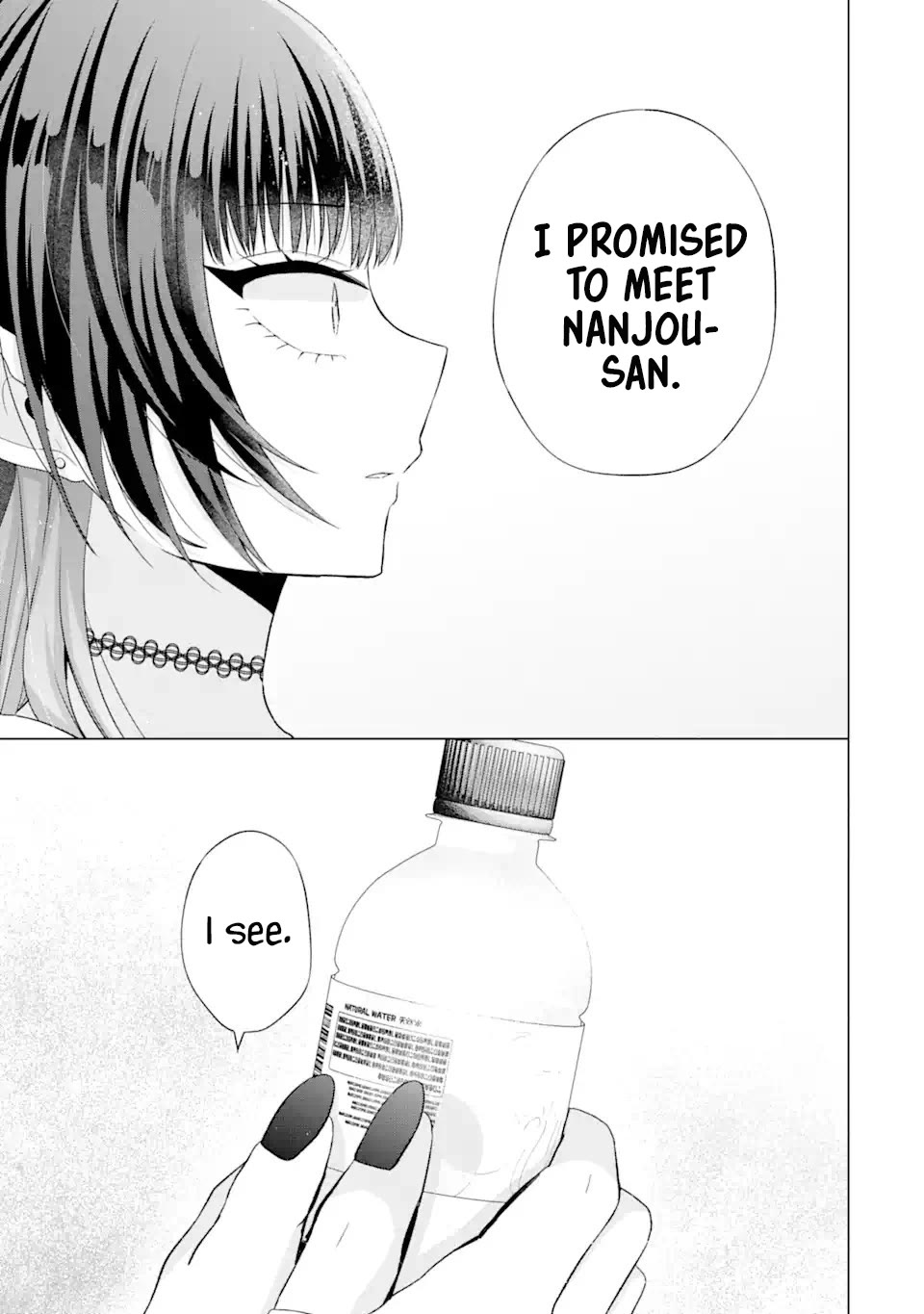 Nanjou-san Wants to Be Held by Me chapter 17 page 43