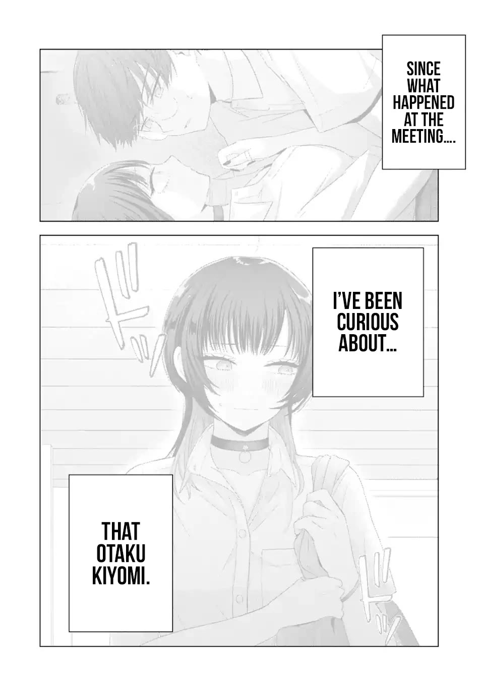 Nanjou-san Wants to Be Held by Me chapter 17 page 5