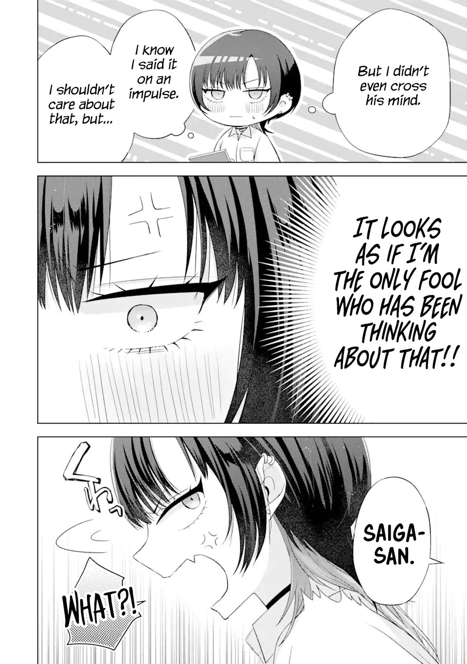 Nanjou-san Wants to Be Held by Me chapter 17 page 7
