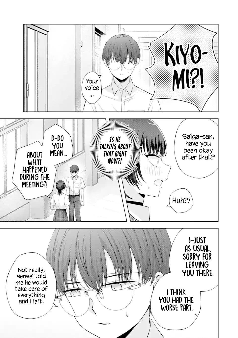 Nanjou-san Wants to Be Held by Me chapter 17 page 8