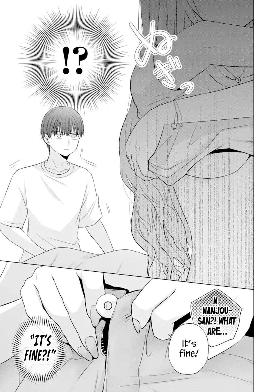 Nanjou-san Wants to Be Held by Me chapter 18 page 16