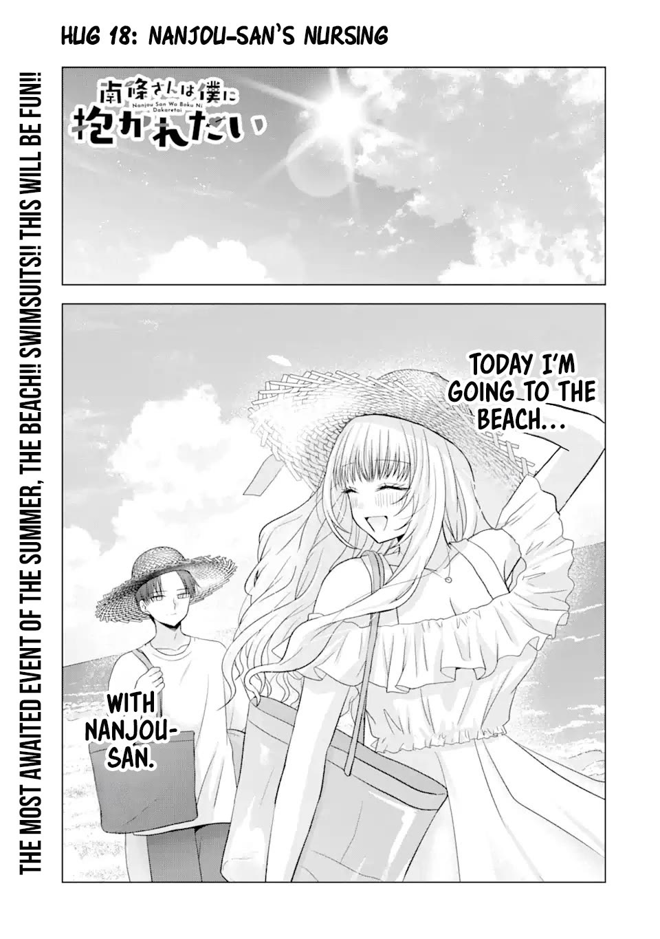 Nanjou-san Wants to Be Held by Me chapter 18 page 2