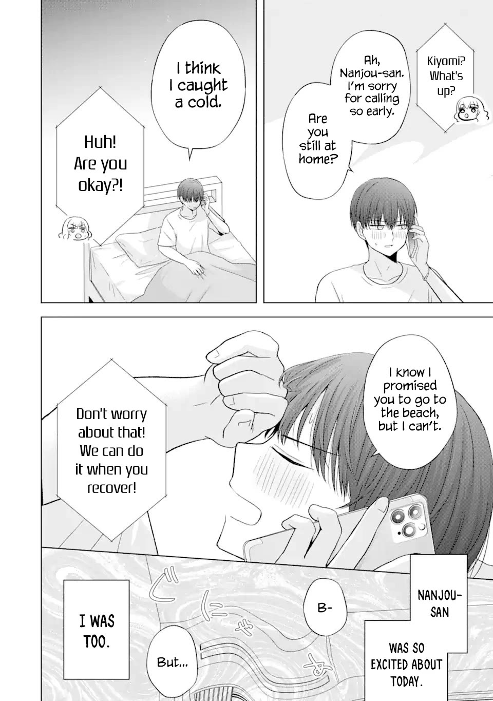 Nanjou-san Wants to Be Held by Me chapter 18 page 5