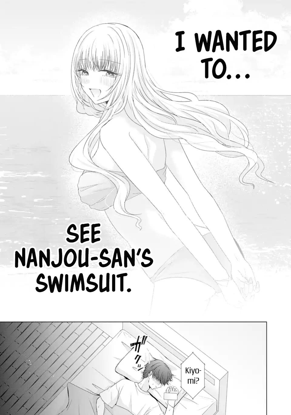 Nanjou-san Wants to Be Held by Me chapter 18 page 6